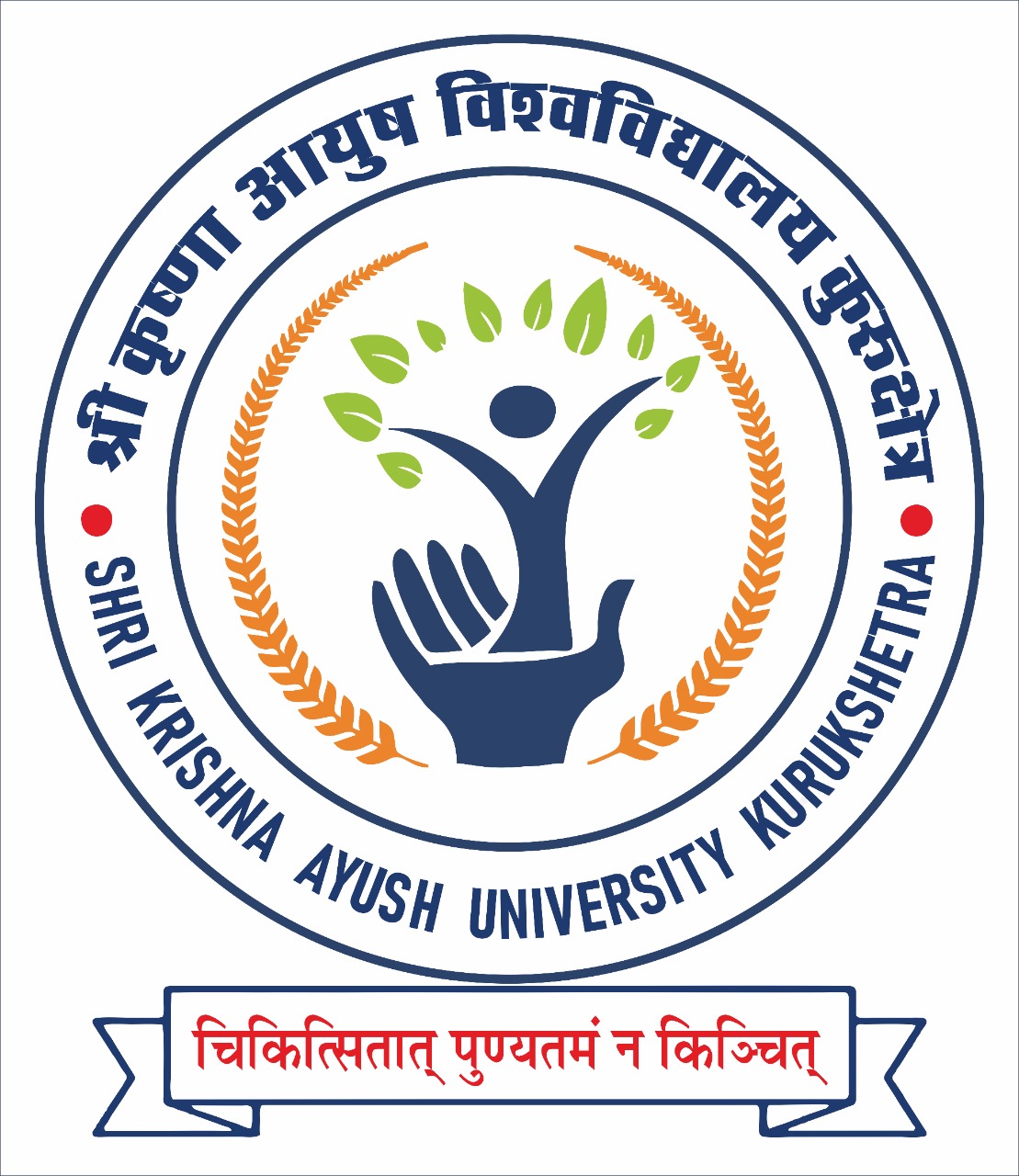 Shri Krishna AYUSH University Kurukshetra Logo